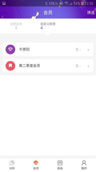 恒康營(yíng)銷之星App安卓版深度解析 下載安裝與功能體驗(yàn)指南